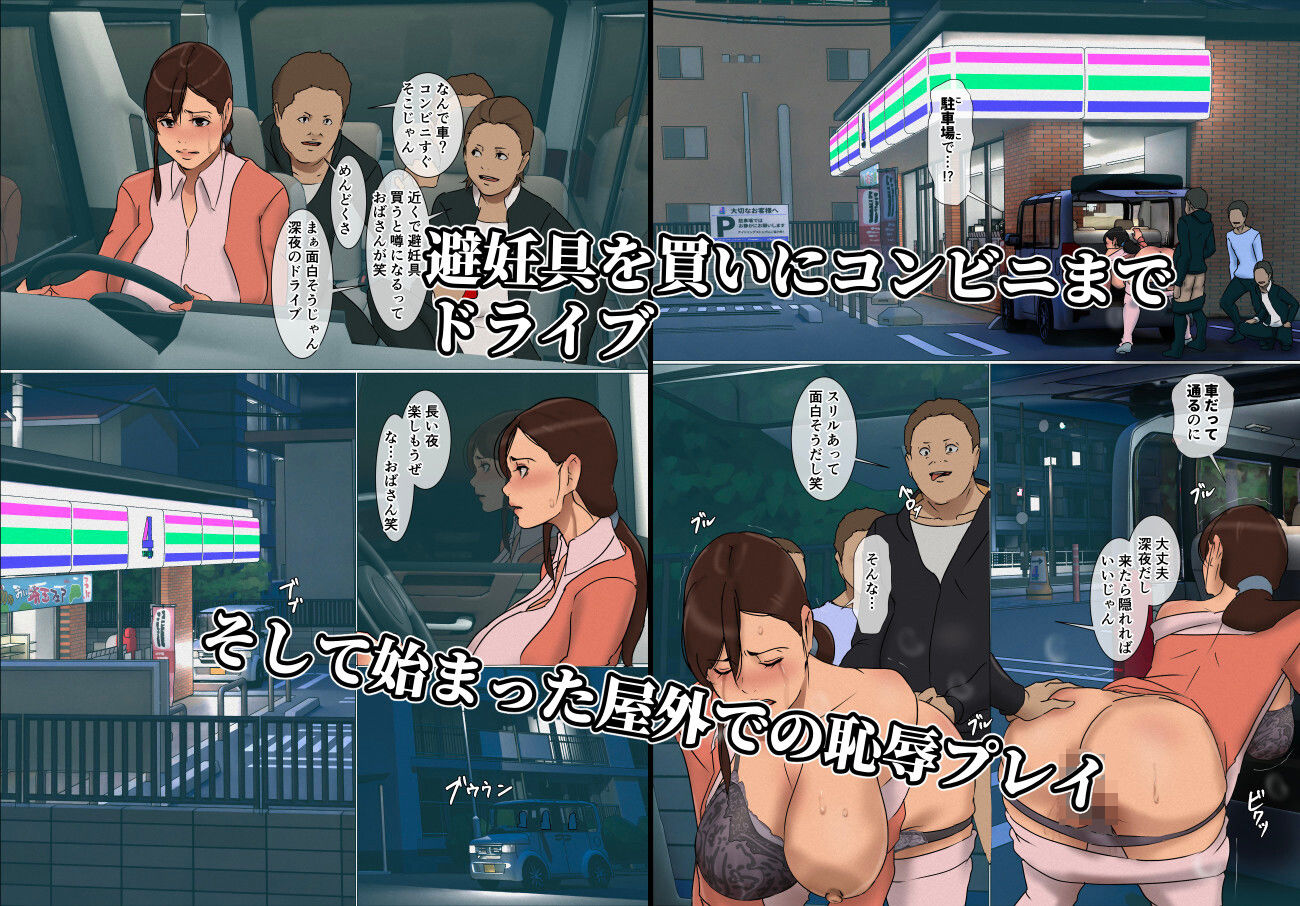 【2026年】いけにえの母5の感想と魅力を徹底レビュー！ サンプル画像