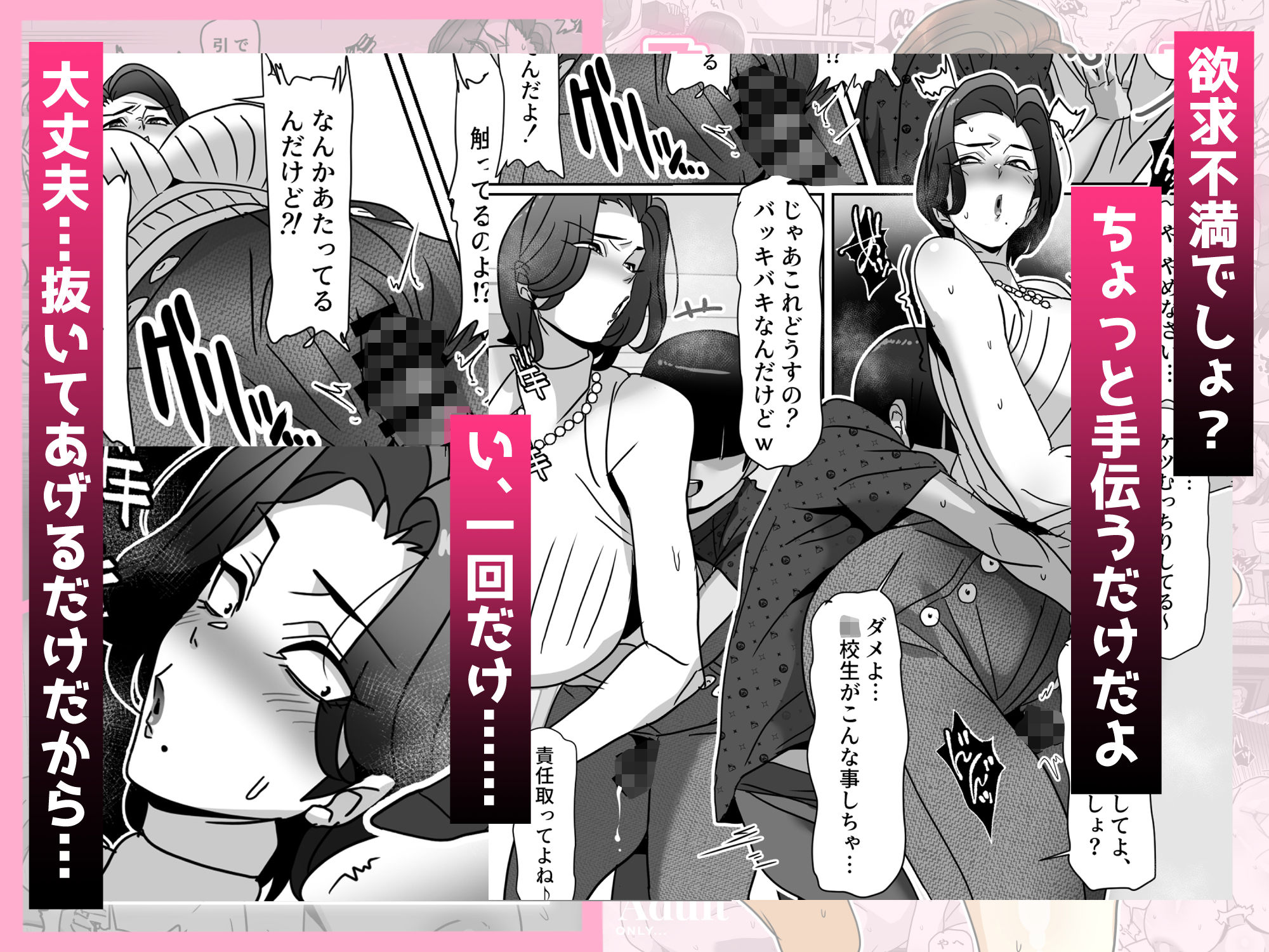 【2026年最新】身長196cm叔母さん同人レビュー｜ネコミミ熟女の魅力徹底解説 サンプル画像