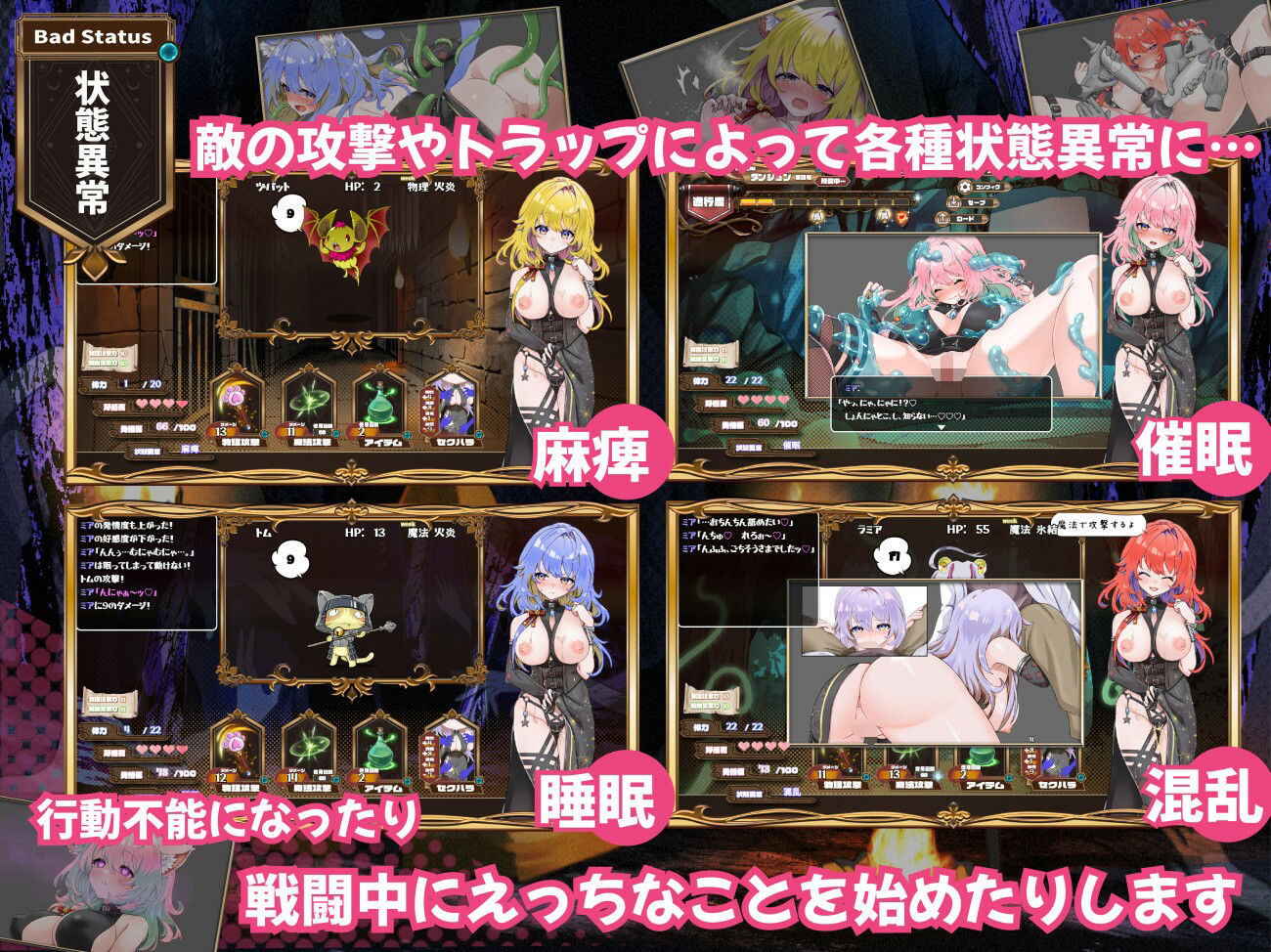 【2026年】発情ダンジョン〜猫耳娘と探索ライフ〜の魅力を徹底レビュー サンプル画像