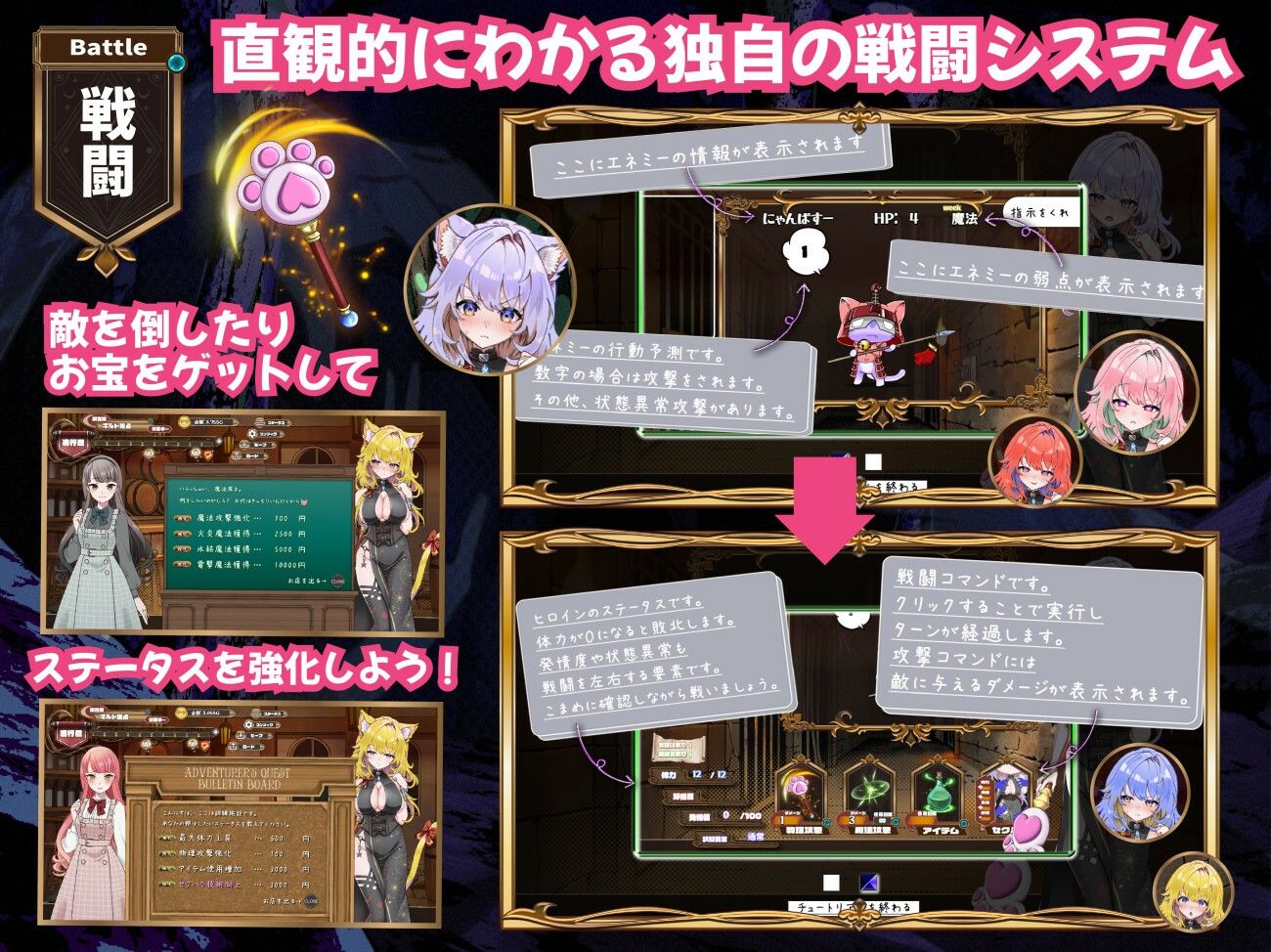 【2026年】発情ダンジョン〜猫耳娘と探索ライフ〜の魅力を徹底レビュー サンプル画像