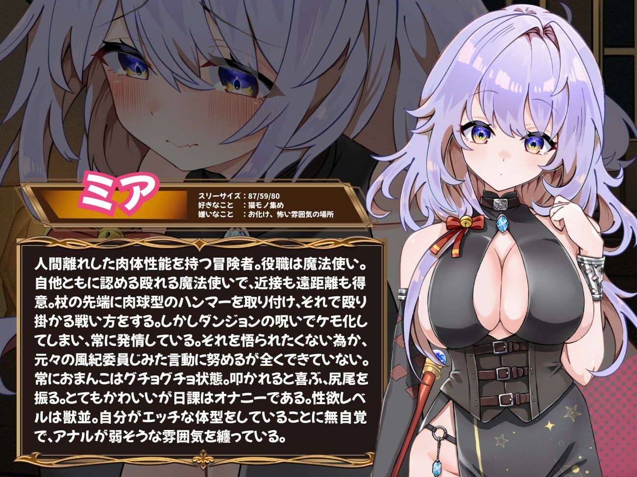 【2026年】発情ダンジョン〜猫耳娘と探索ライフ〜の魅力を徹底レビュー サンプル画像