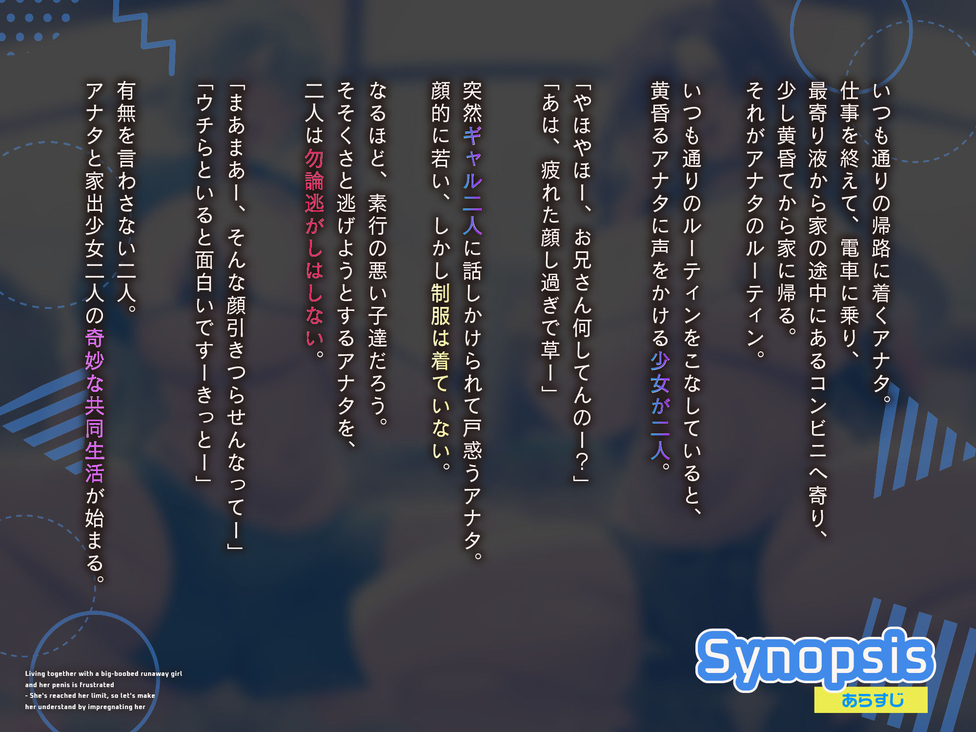 【2026年】ちんイラ共同生活の魅力を徹底レビュー｜巨乳ギャルわからせ サンプル画像