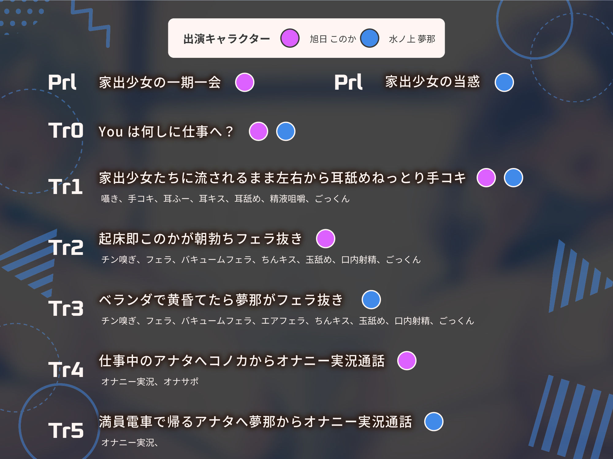 【2026年】ちんイラ共同生活の魅力を徹底レビュー｜巨乳ギャルわからせ サンプル画像