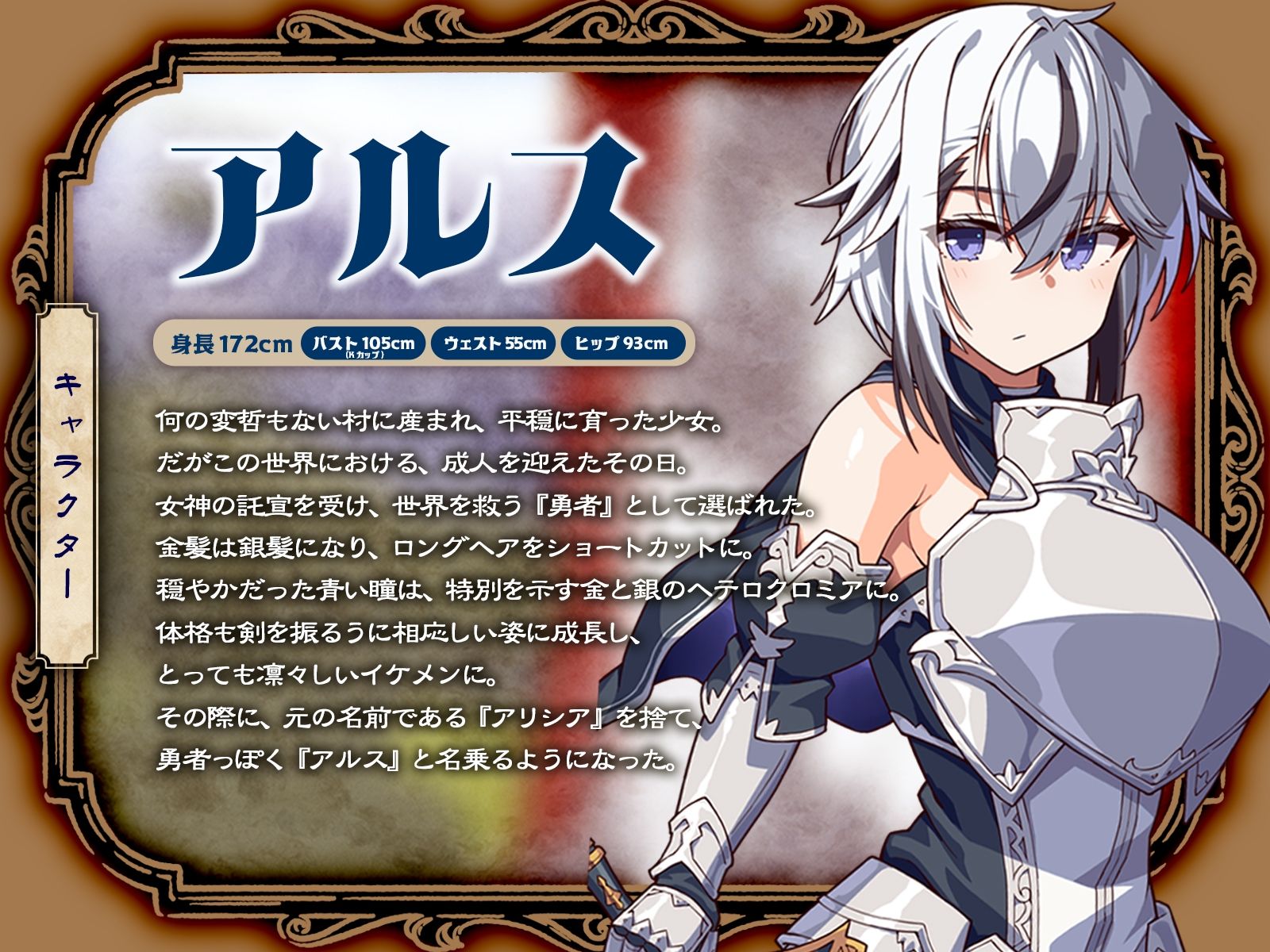 【KU100徹底解説】イケメン勇者は二人きりだとドスケベモンスター♪の魅力と感想 サンプル画像