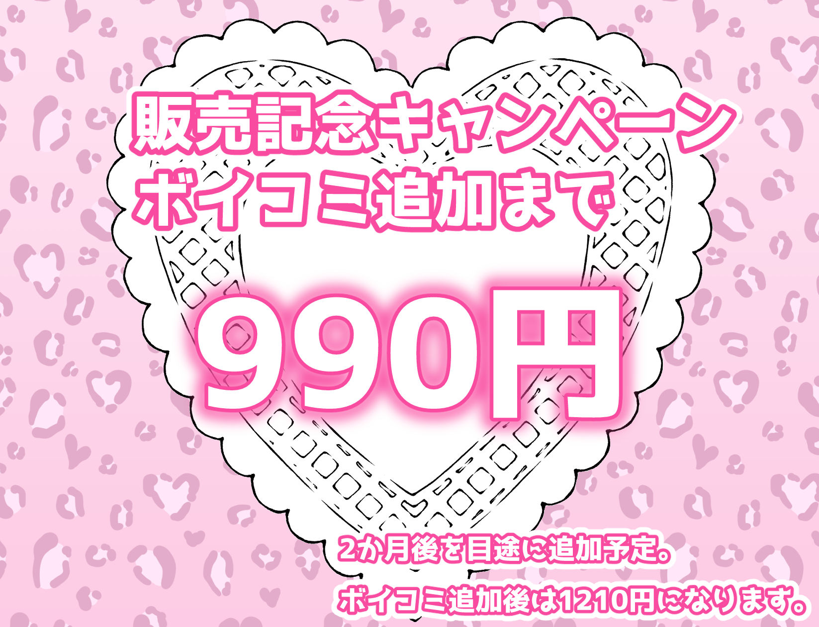 【2026年最新】家出ギャルを拾ったらハーレム4の魅力を徹底レビュー サンプル画像