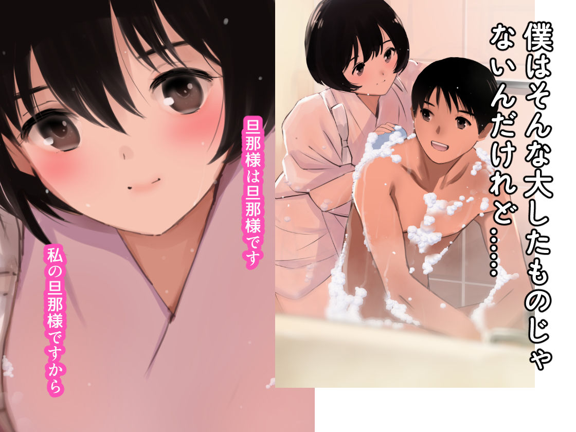 【2026年最新】愛妻物語 若奥様は○○したいの魅力を徹底レビュー サンプル画像