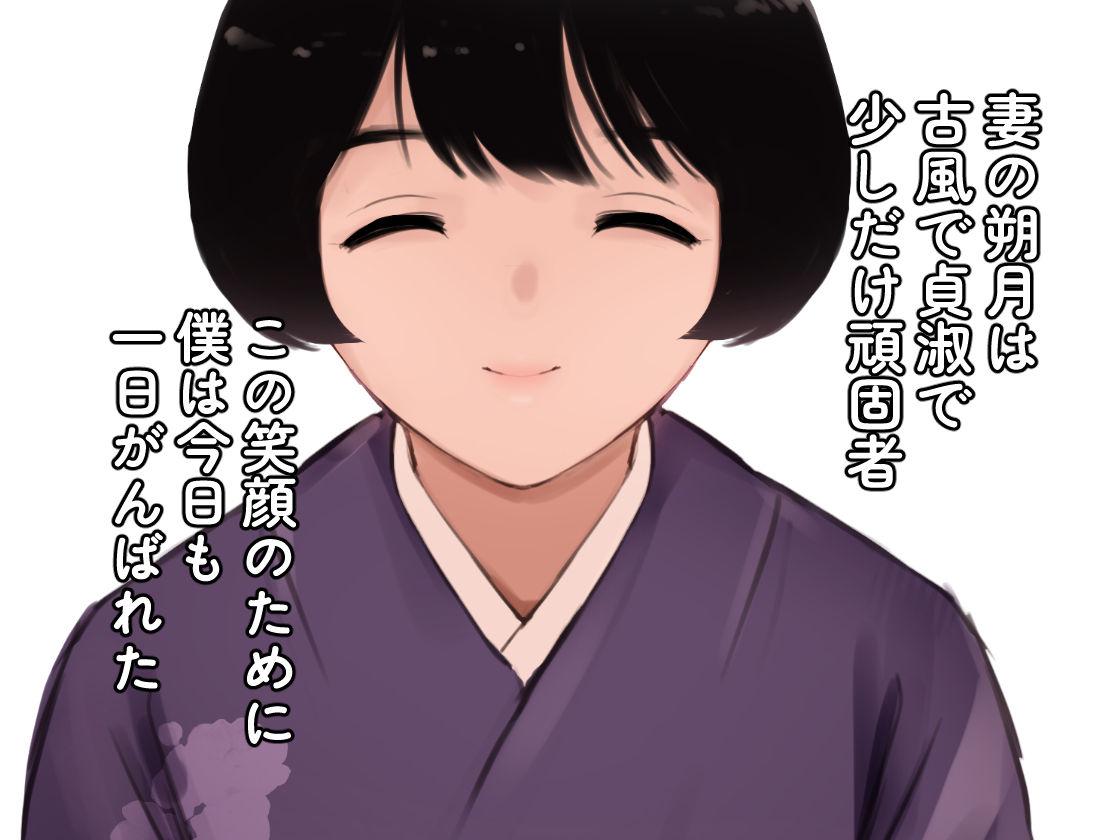 【2026年最新】愛妻物語 若奥様は○○したいの魅力を徹底レビュー サンプル画像