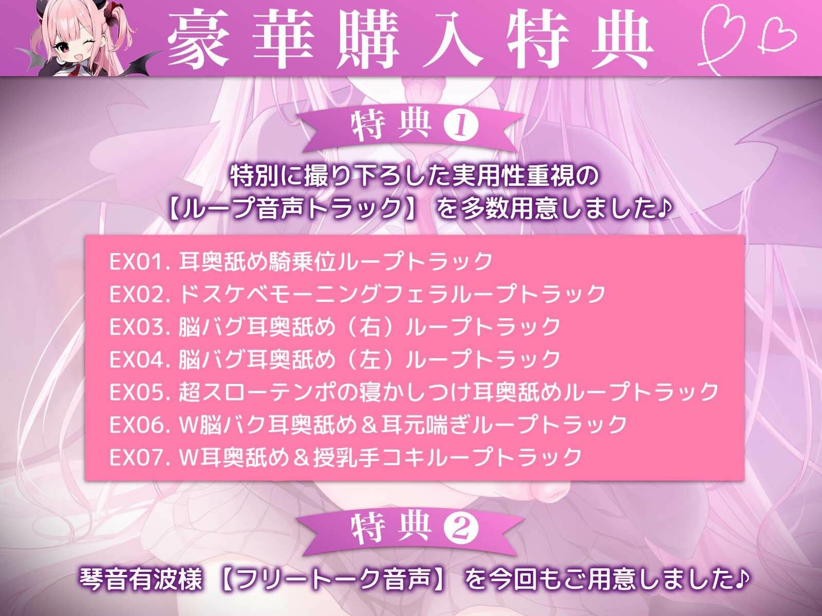 【2026年最新】耳奥舐めバイノーラル作品の極上レビュー｜KU100で脳バグ必至 サンプル画像