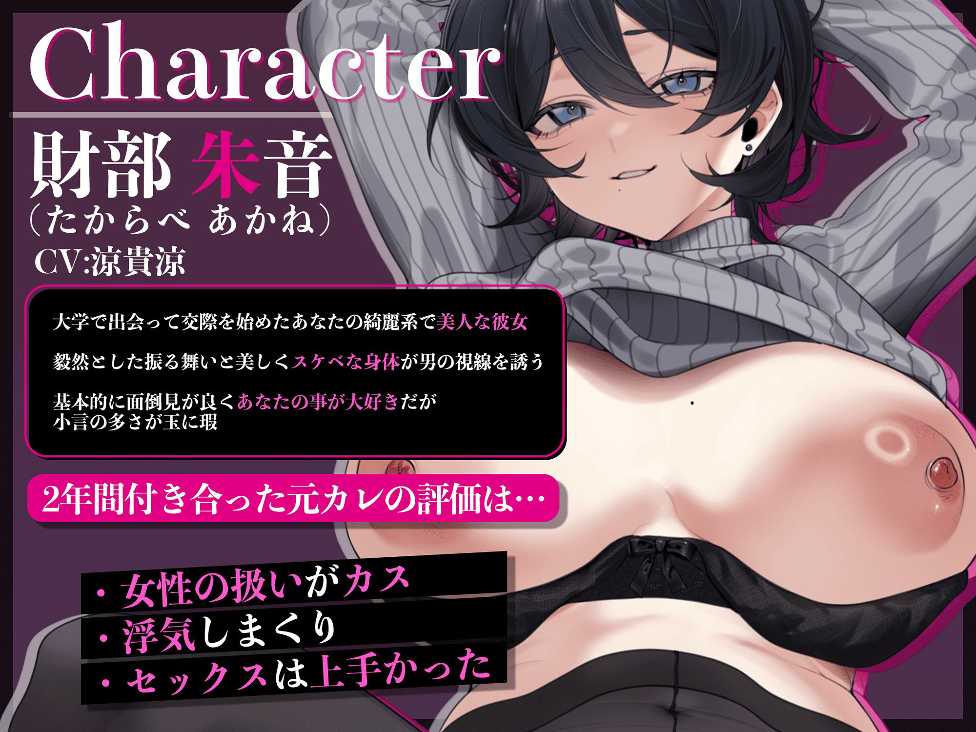 【2026年】寝取らせNTR作品の魅力を徹底解説｜巨乳彼女の寝取られシチュエーション サンプル画像