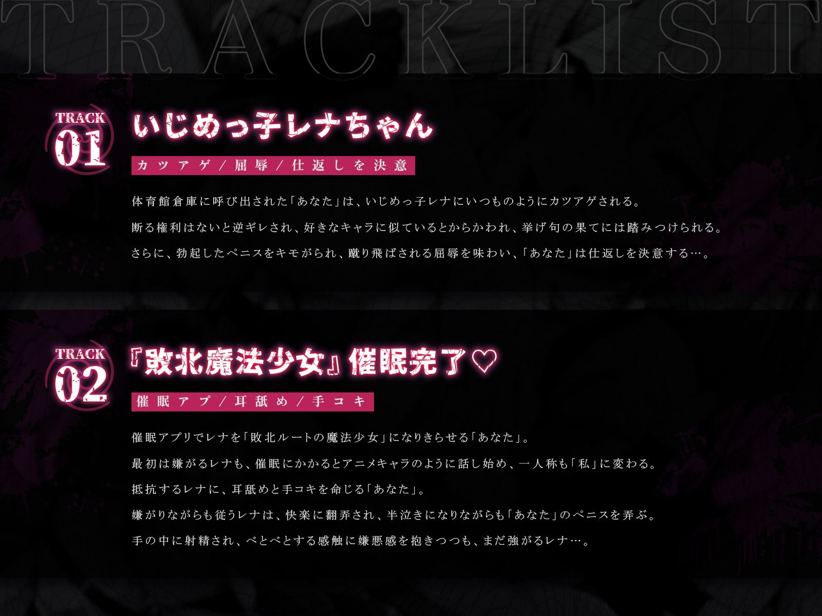 【KU100収録】なりきり魔法少女の辱め快楽堕ちを徹底レビュー サンプル画像