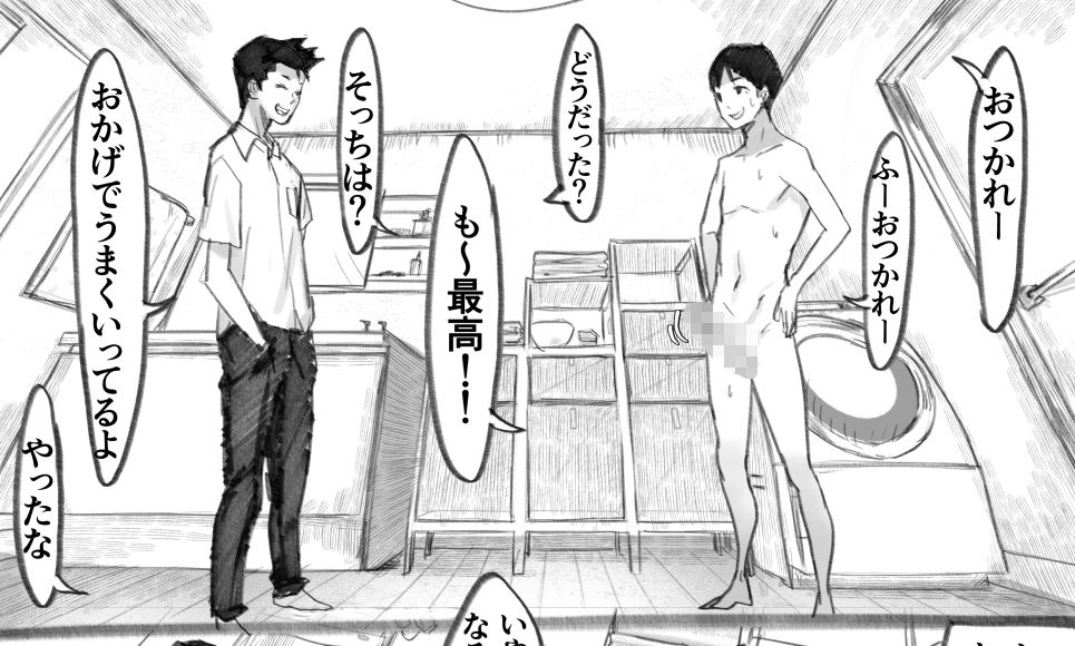 【2026年】友達のママとイケナイ関係 徹底レビュー｜熟女NTR必見 サンプル画像