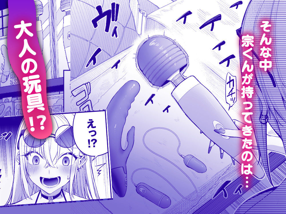 【2026年最新】ギャル嫁3のエロすぎる魅力を徹底レビュー！ サンプル画像