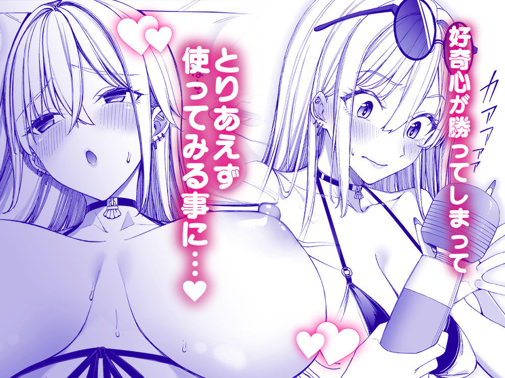 【2026年最新】ギャル嫁3のエロすぎる魅力を徹底レビュー！ サンプル画像