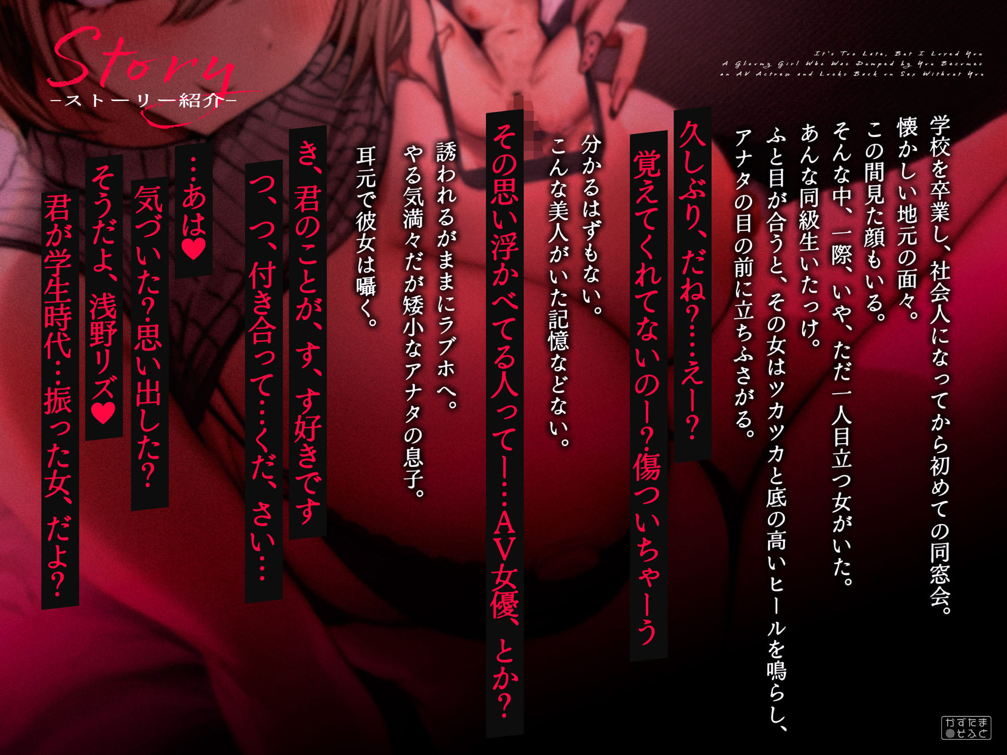 【2026年】脳破壊フォーリーサウンドNTR作品の魅力を徹底レビュー サンプル画像