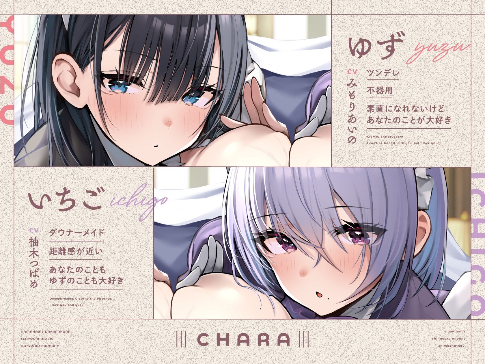 【2026年最新】生ハメ抱き枕メイドの感想とおすすめポイント5選 サンプル画像