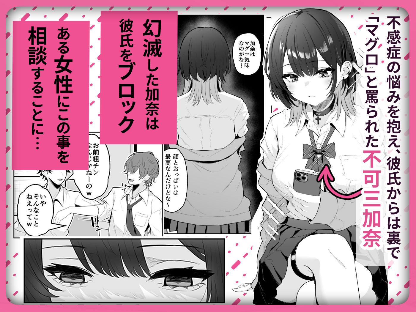 【2026年】性感開発クリニックの魅力を徹底レビュー! サンプル画像