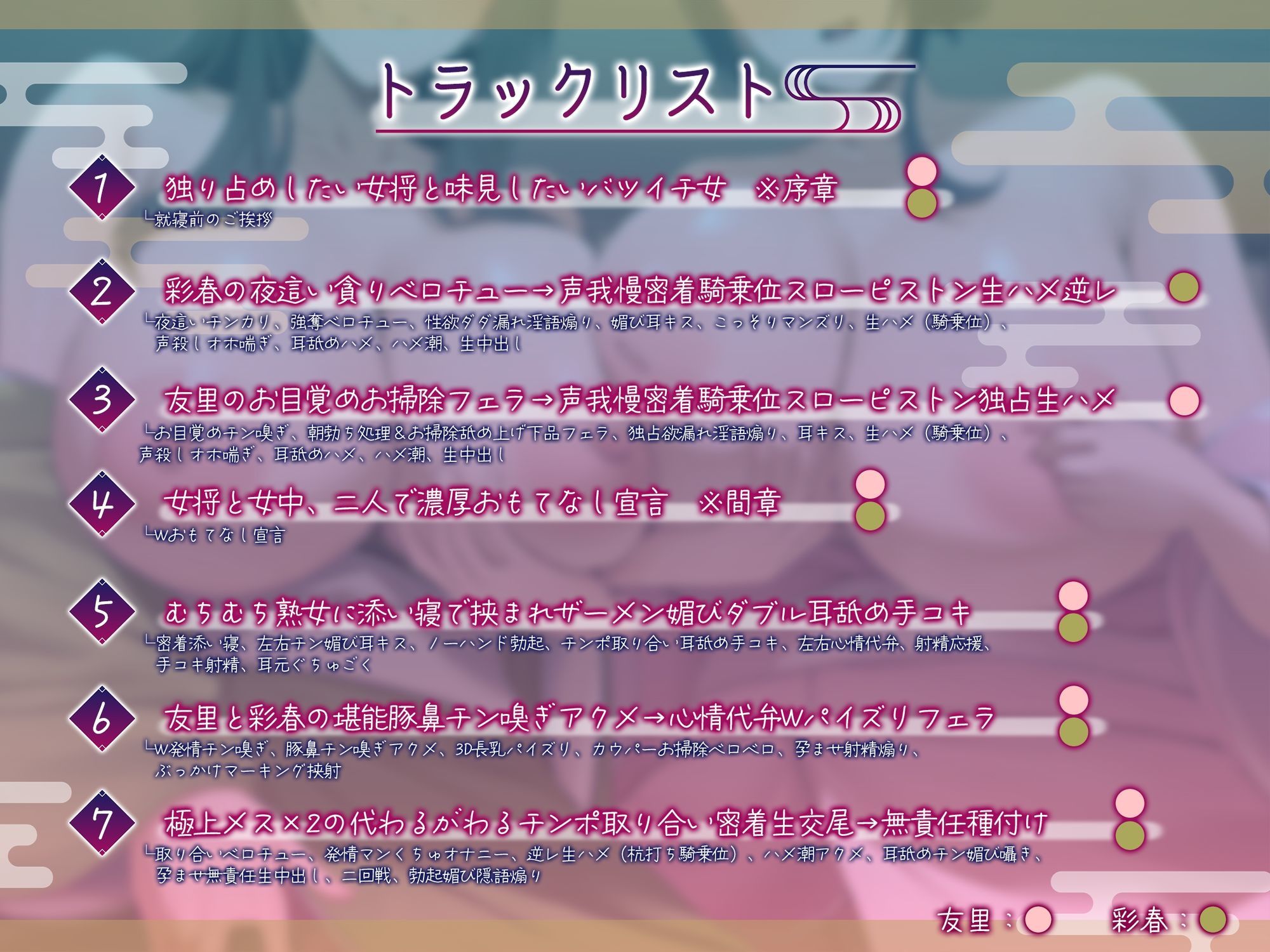 【KU100】熟女ハーレム作品の魅力を徹底解説！おすすめレビュー2026 サンプル画像