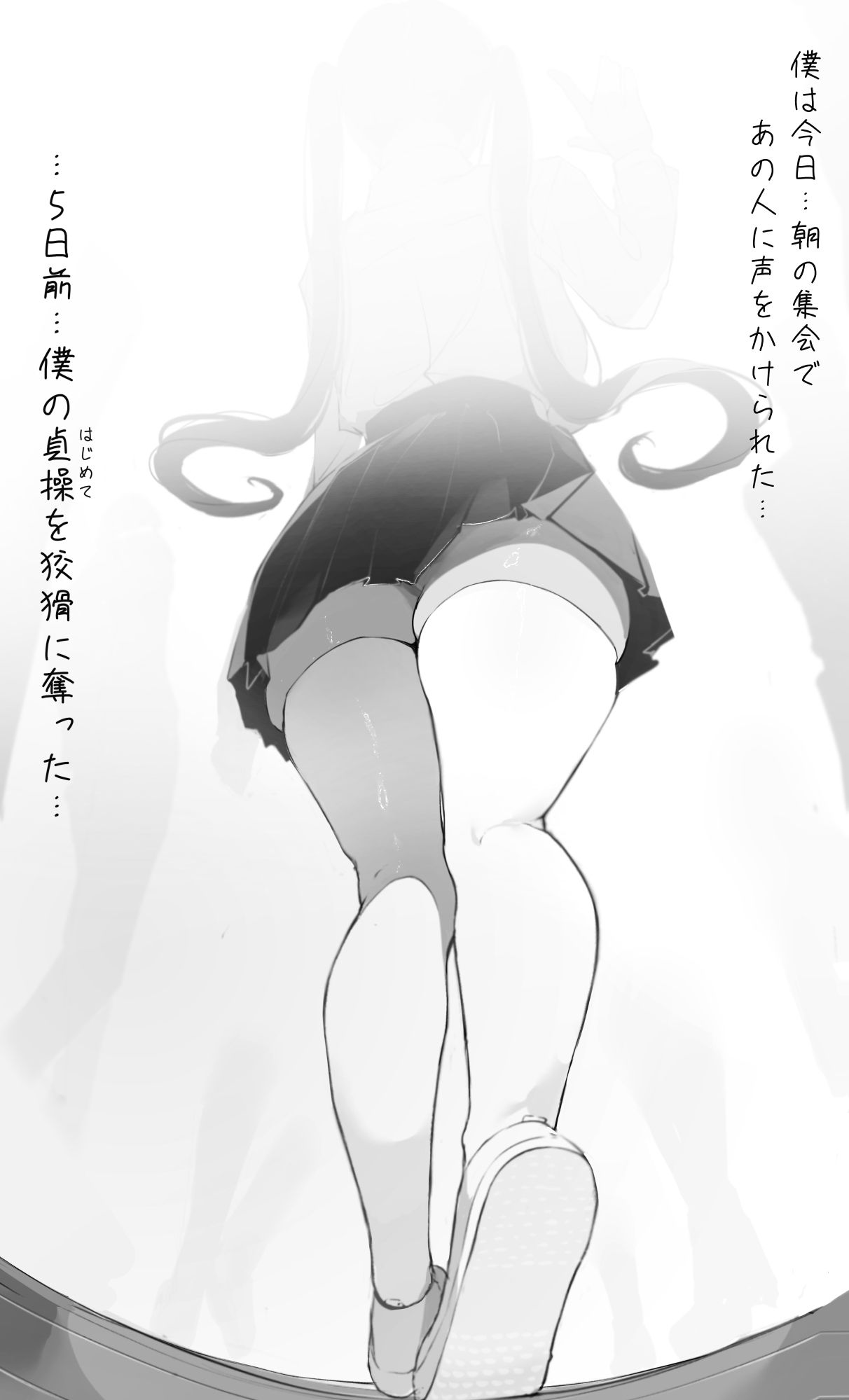 【2026年】NTR事後報告2 afterの魅力を5分で解説|制服巨乳NTR サンプル画像