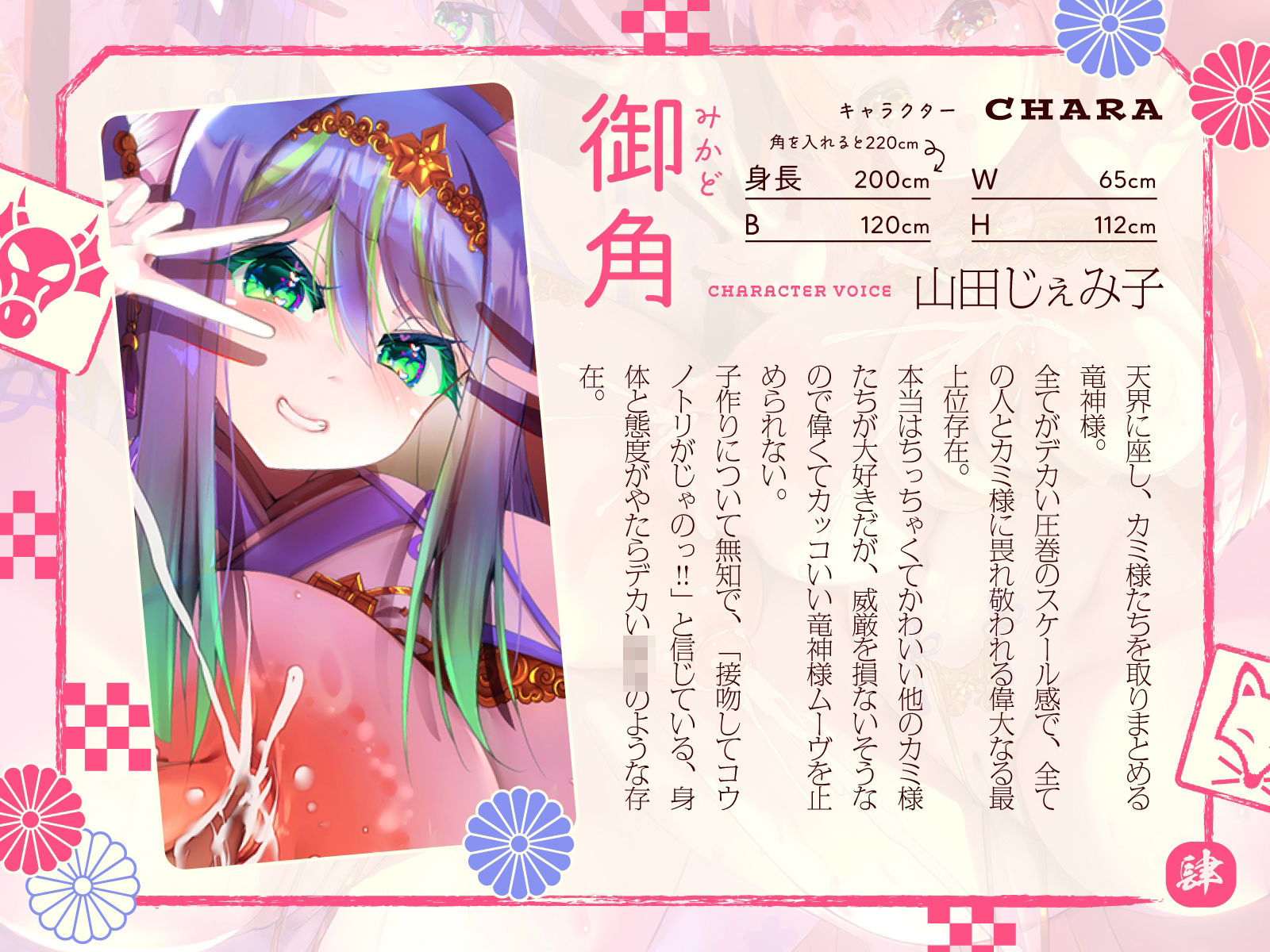 【KU100】お狐様シリーズ第5作レビュー！巨乳母性狐の魅力を徹底解説 サンプル画像