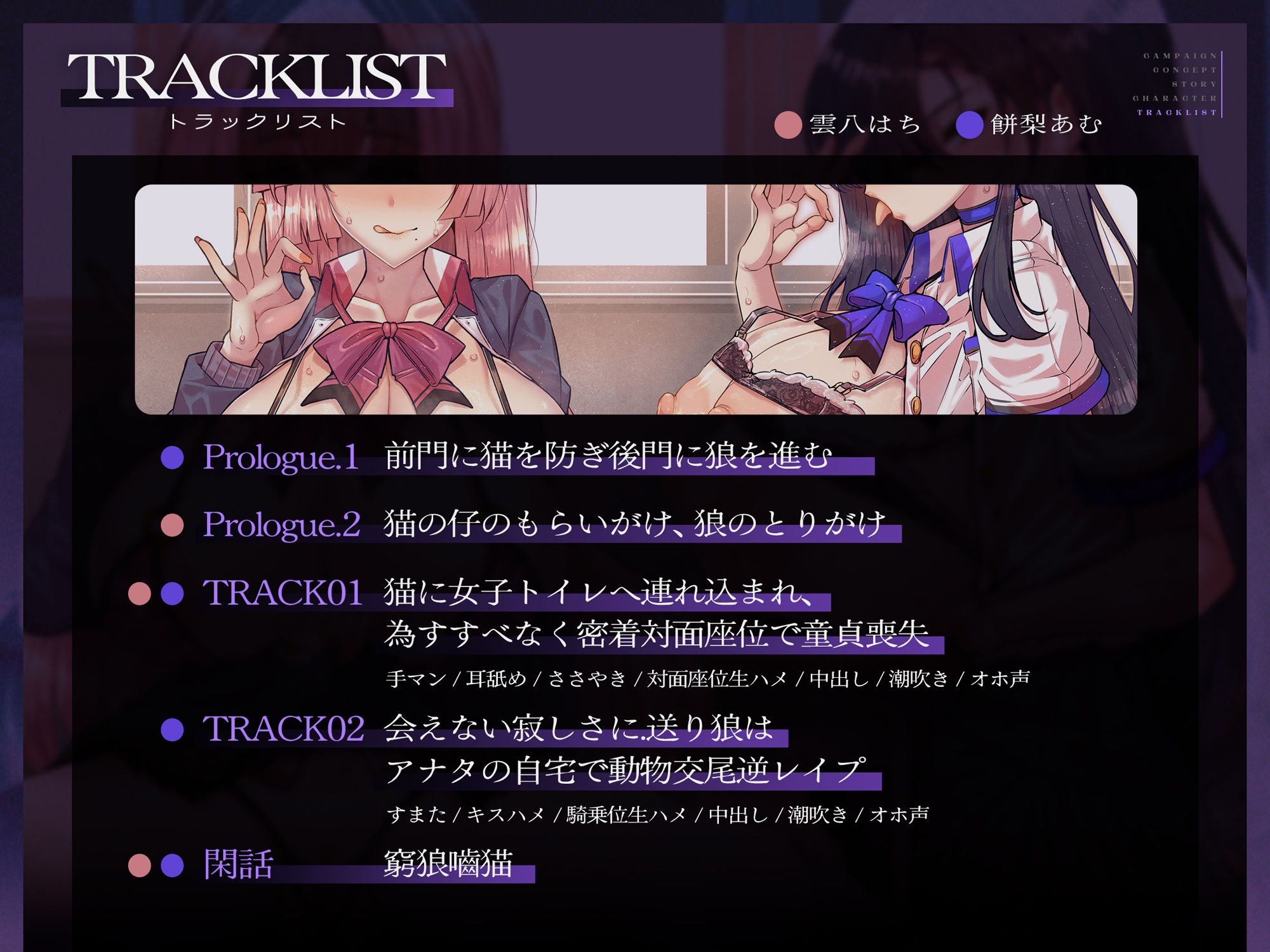 【2026年】JK密着ハーレムの魅力を徹底レビュー！ サンプル画像