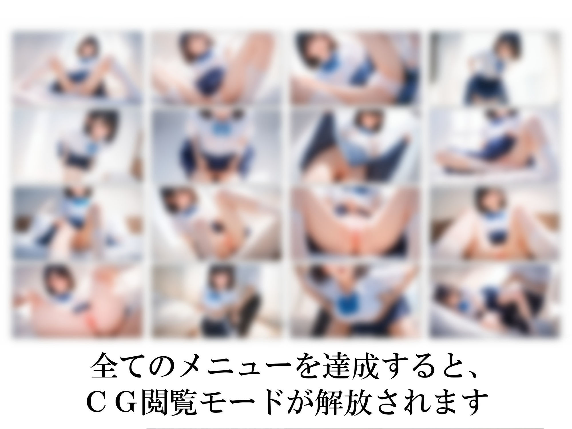 【2026年】兄の性欲処理でお小遣いを稼ぐ妹レビュー｜実妹シミュレーション サンプル画像