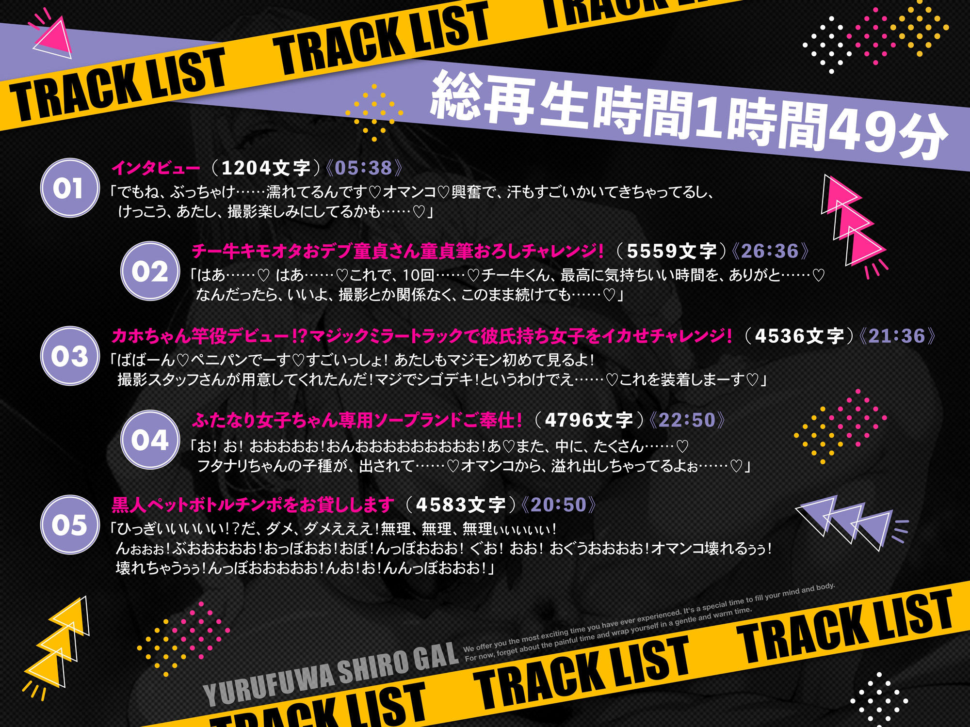 【2026年】白ギャル白永柿穂AVデビュー徹底レビュー！ サンプル画像