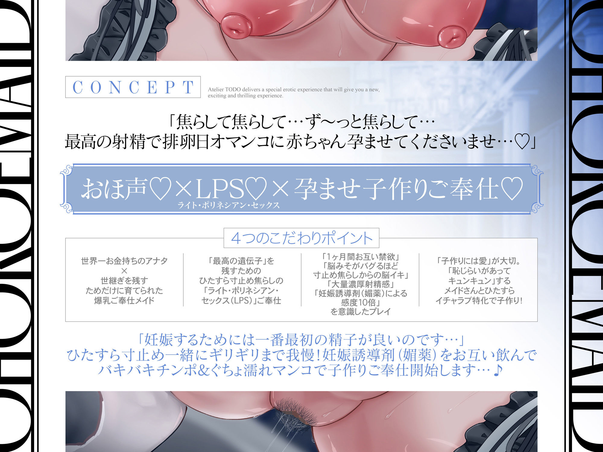 【2026年最新】新人声優DEBUT！桐原琴音の魅力を徹底レビュー サンプル画像