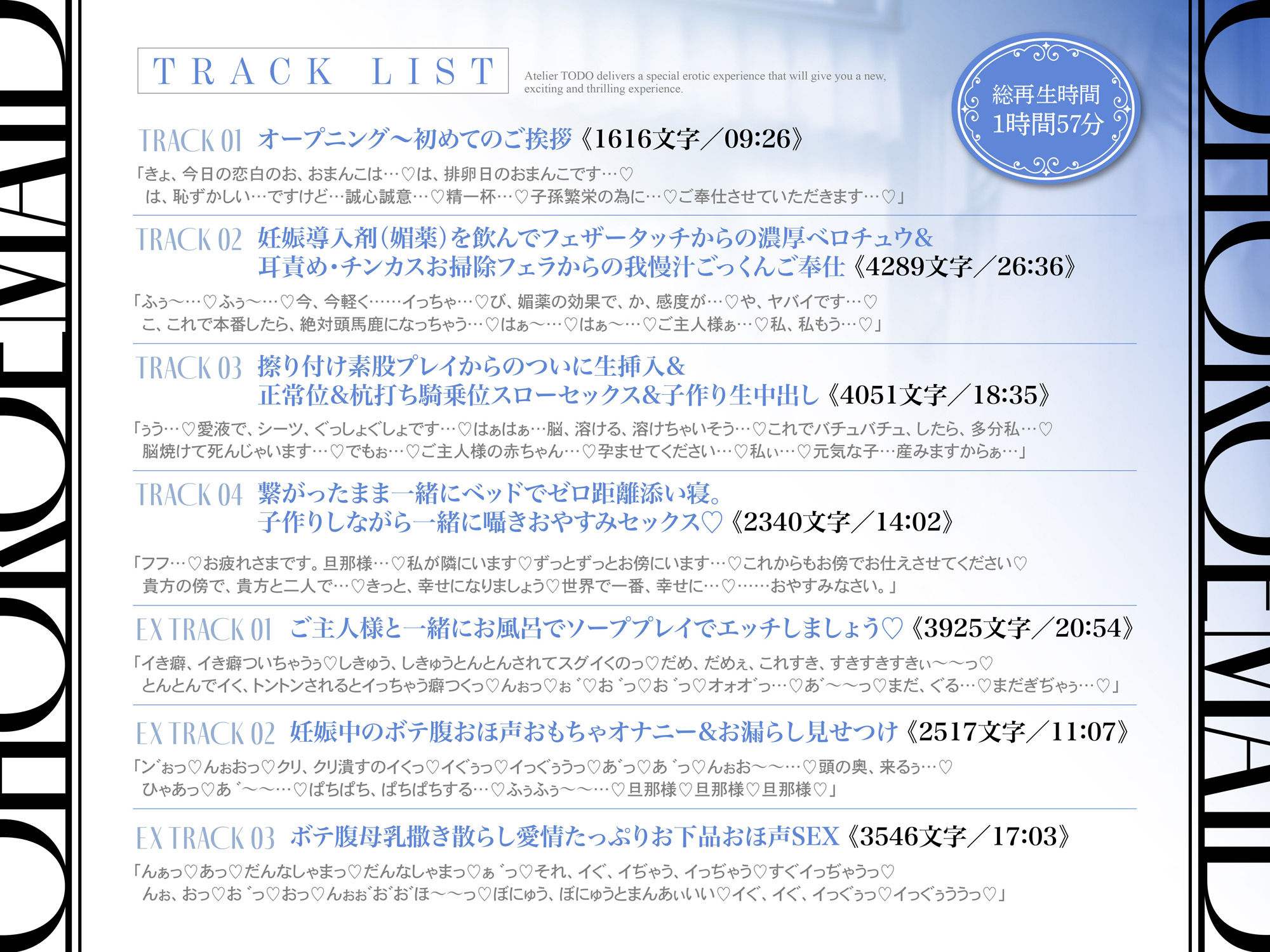 【2026年最新】新人声優DEBUT！桐原琴音の魅力を徹底レビュー サンプル画像