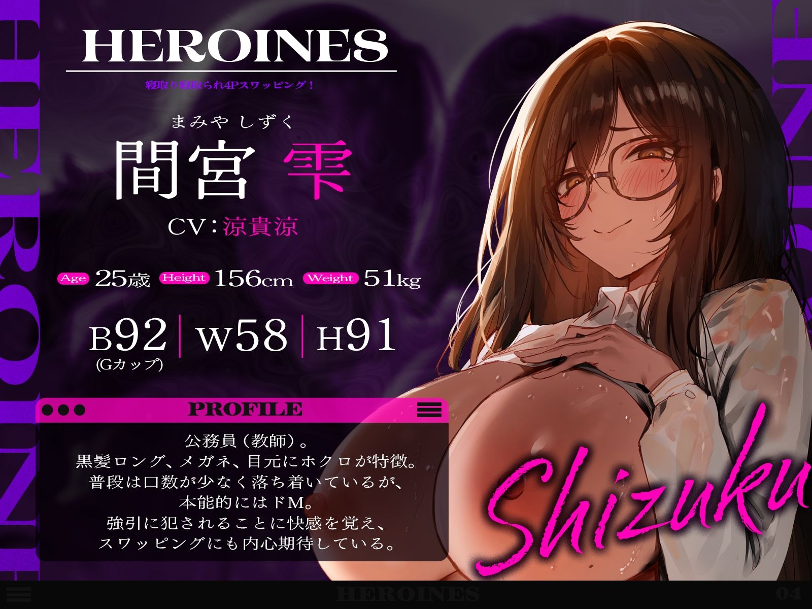 【KU100収録】寝取り寝取られ4Pスワッピングの魅力を徹底解説！ サンプル画像