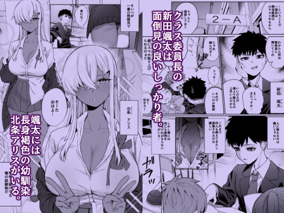 【2026年】スキだらけのキミは感想｜制服巨乳学園もの徹底レビュー