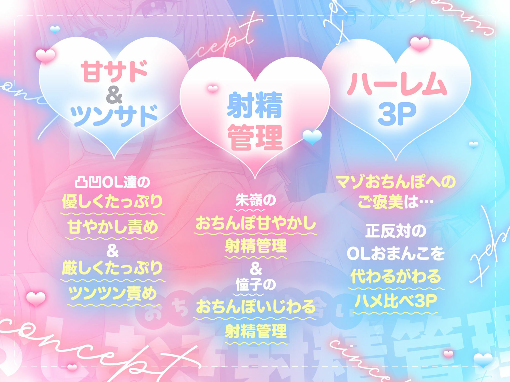 【2026年】OL射精管理作品の魅力を徹底レビュー！ サンプル画像