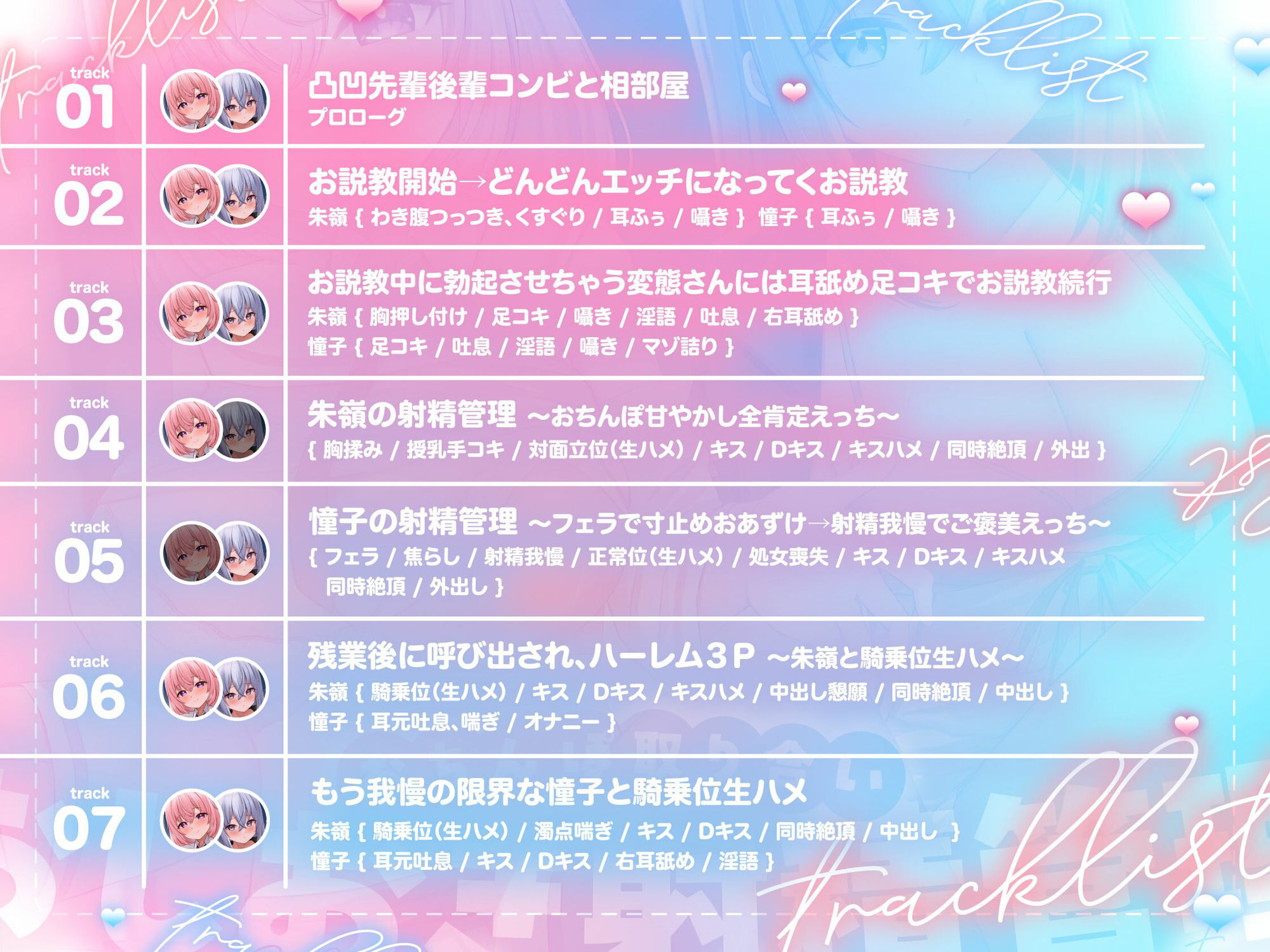 【2026年】OL射精管理作品の魅力を徹底レビュー！ サンプル画像