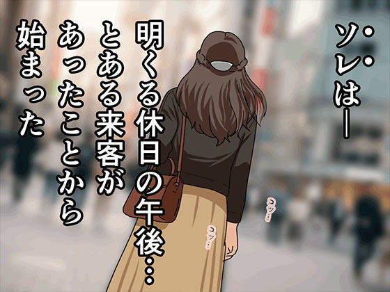 【2026年】サークルENZIN的 催●学園 第三話 義母版 レビューと感想