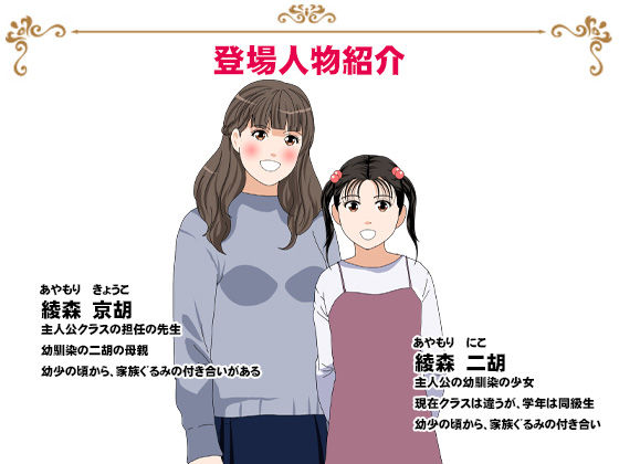 【2026年】サークルENZIN的 催●学園 第三話 義母版 レビューと感想 サンプル画像