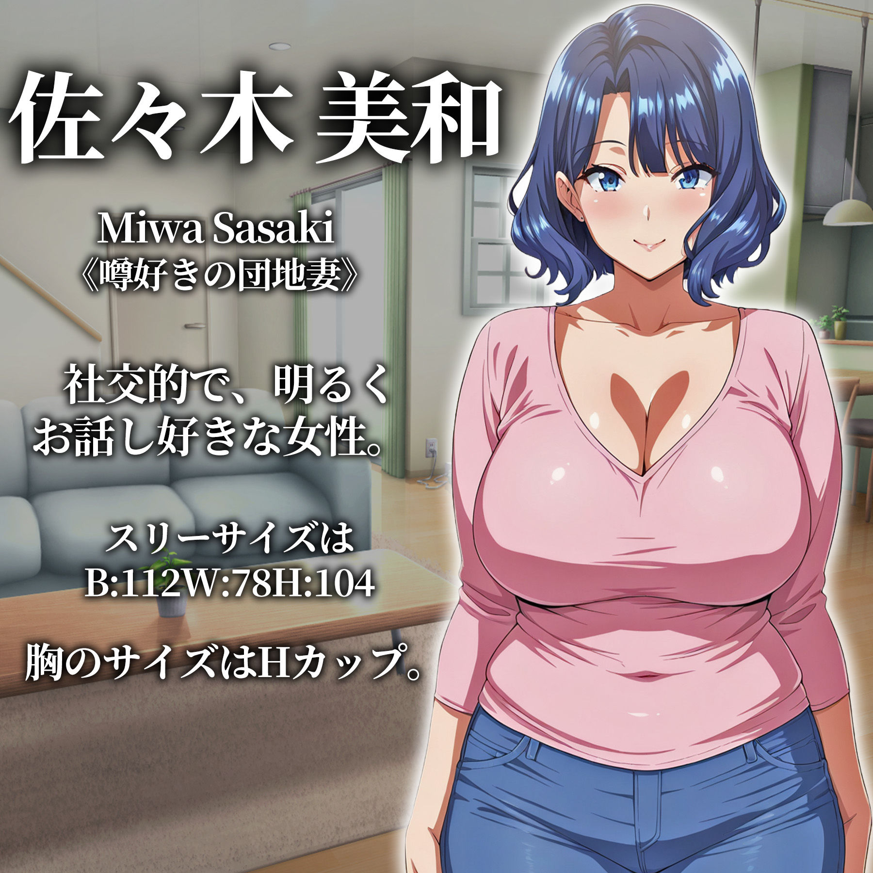 【2026年】催●洗脳〜完堕ち団地妻編〜の魅力を5分で解説！ サンプル画像