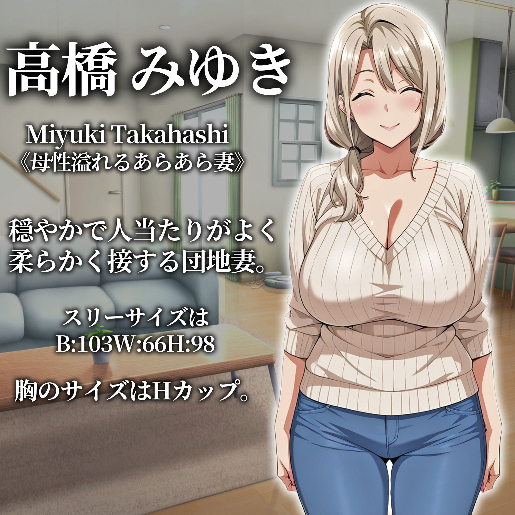 【2026年】催●洗脳〜完堕ち団地妻編〜の魅力を5分で解説！ サンプル画像