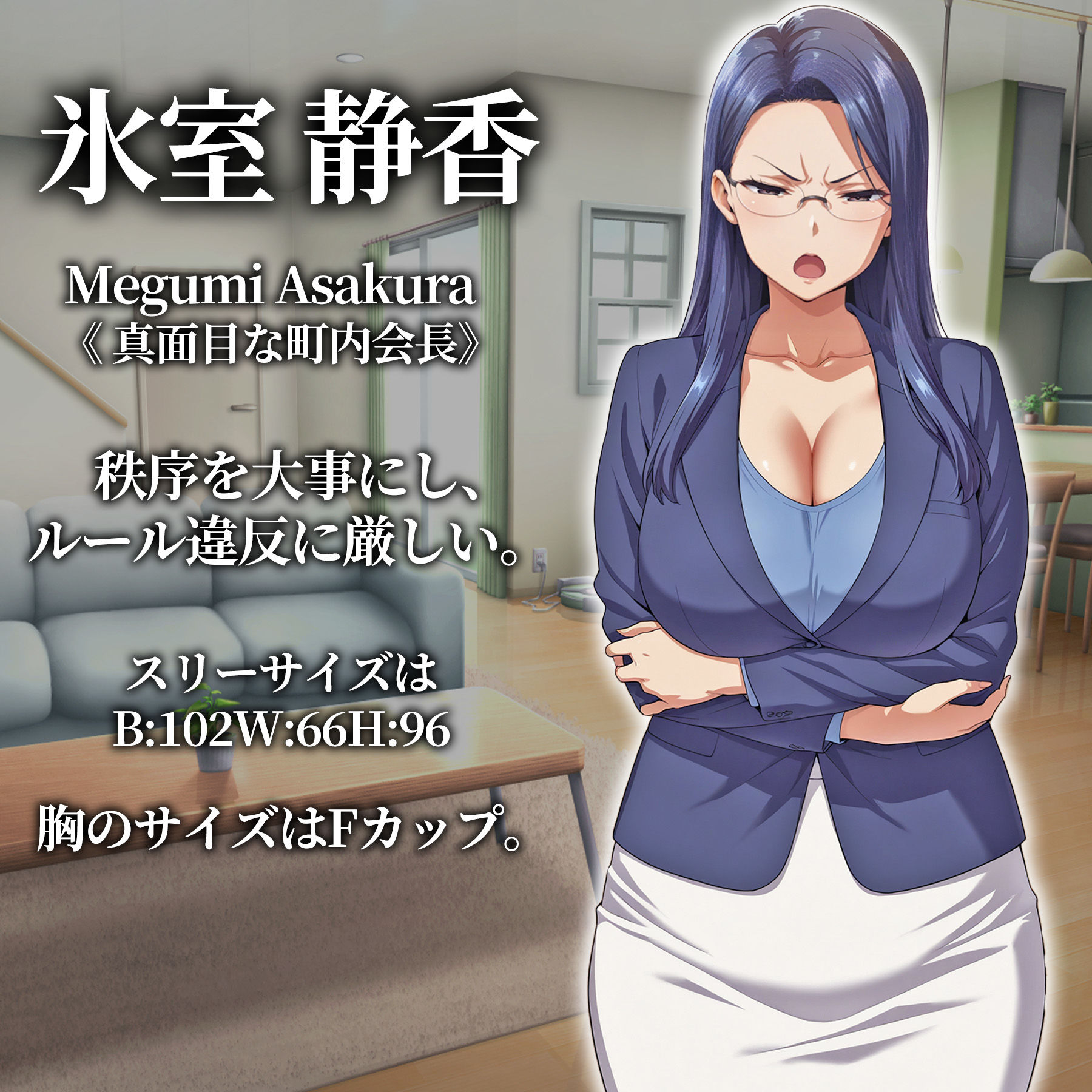 【2026年】催●洗脳〜完堕ち団地妻編〜の魅力を5分で解説！ サンプル画像