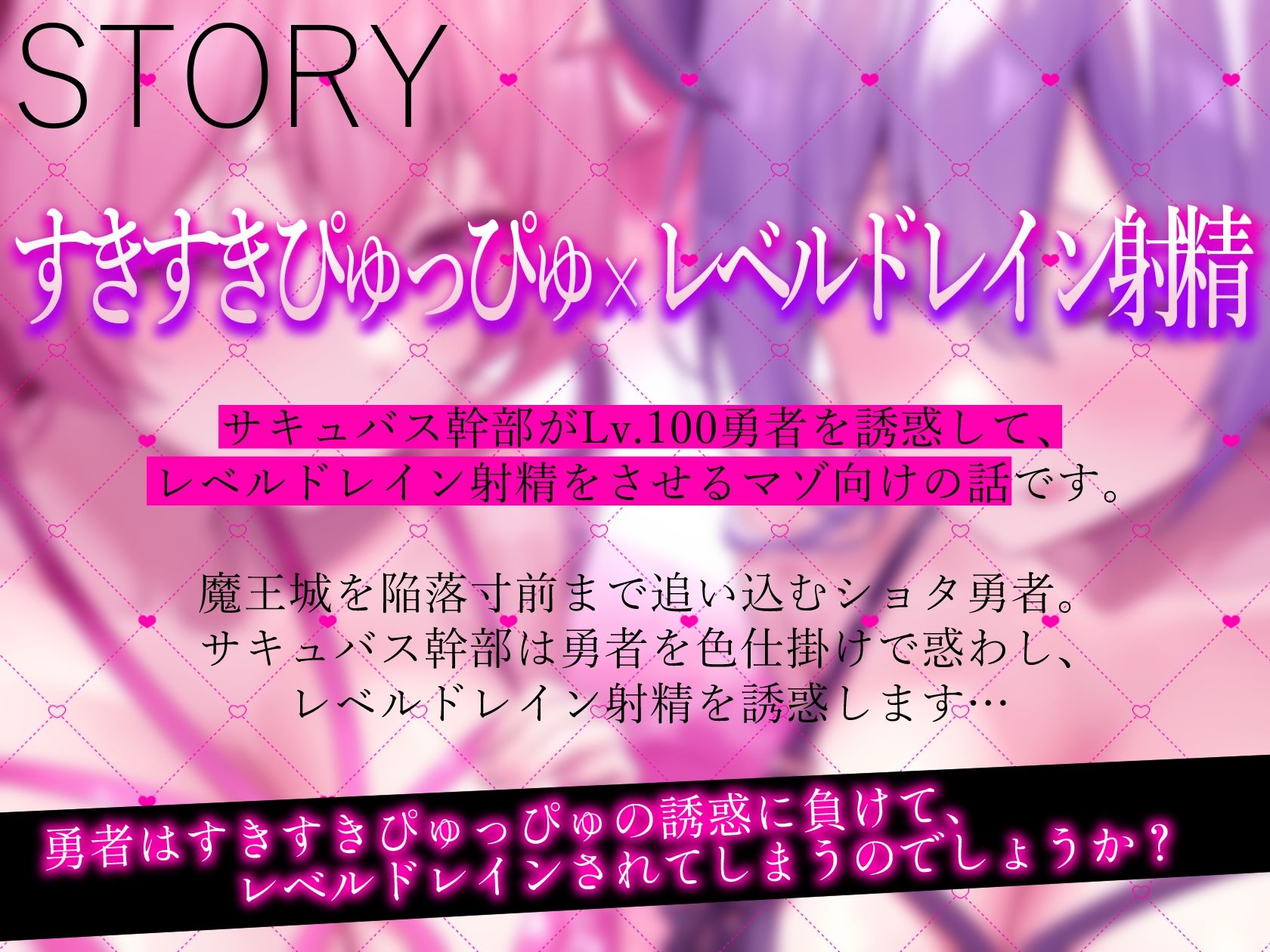【2026年】サキュバス作品おすすめ!限定特典の魅力を徹底レビュー サンプル画像