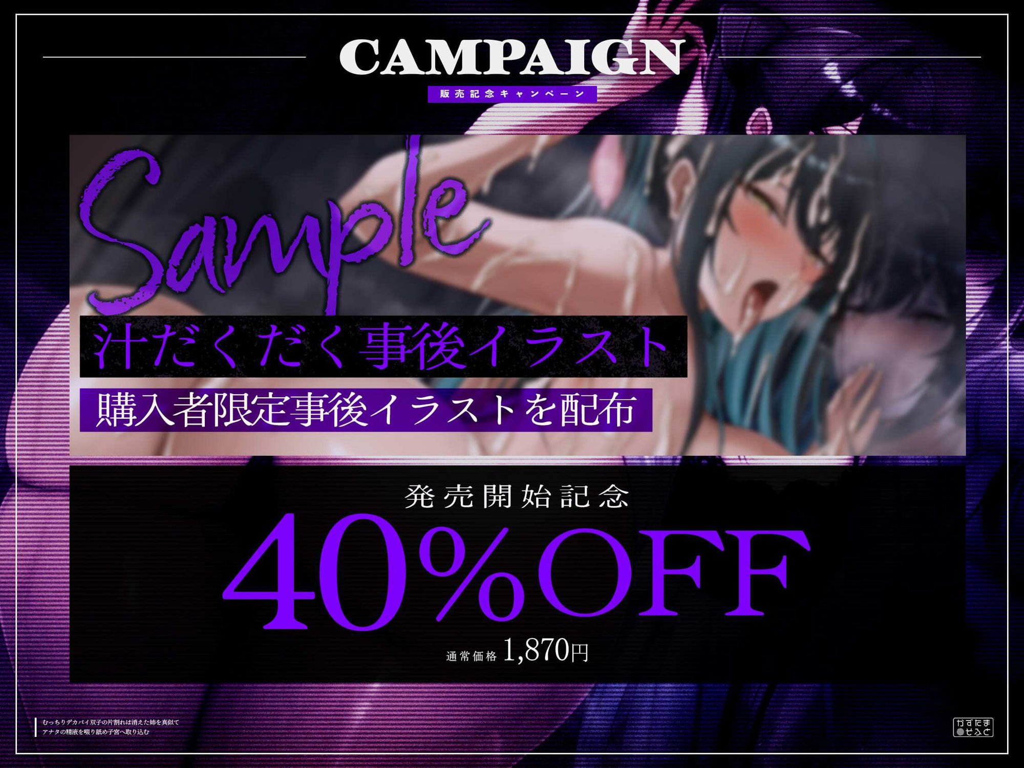 【2026年】双子×幼なじみの密着フォーリー徹底レビュー サンプル画像