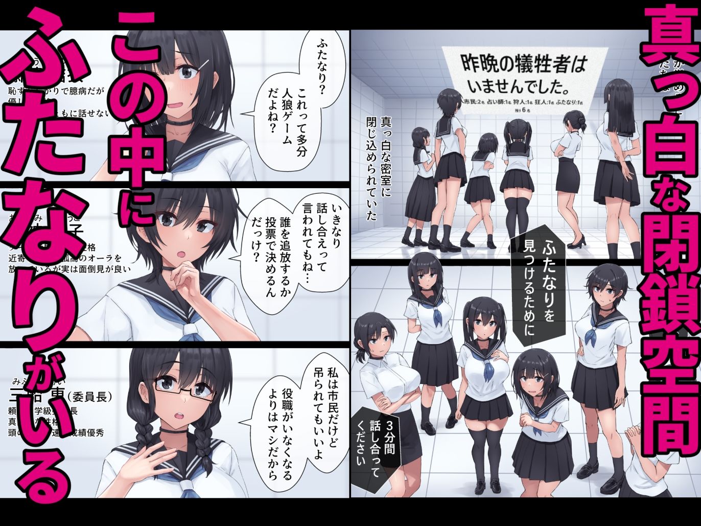 【2026年最新】ふたなり人狼の魅力を徹底レビュー！