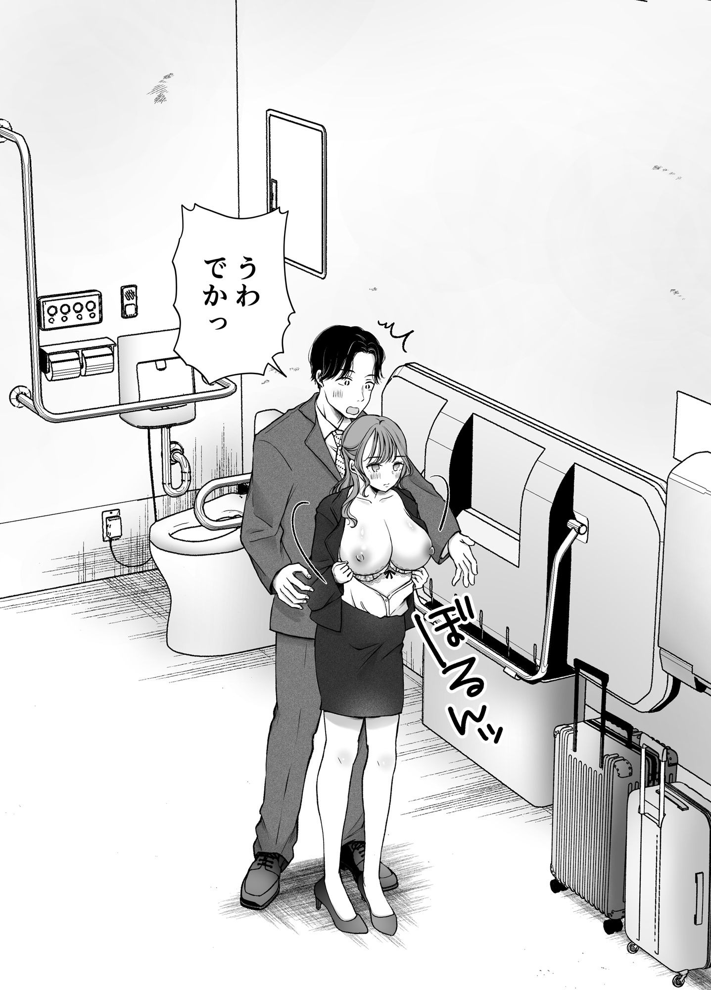 【2026年最新】いつもキレイにご使用いただき…2の魅力を徹底レビュー サンプル画像