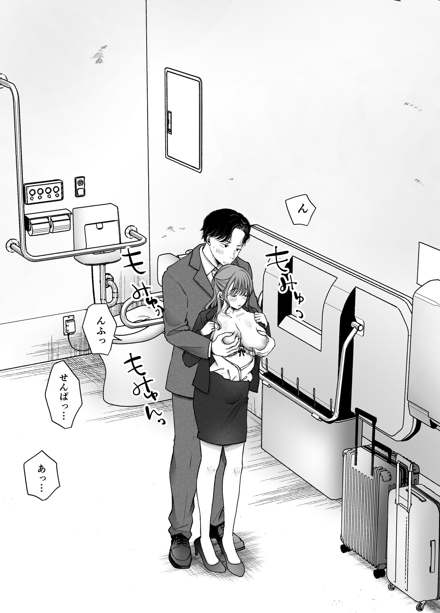 【2026年最新】いつもキレイにご使用いただき…2の魅力を徹底レビュー サンプル画像