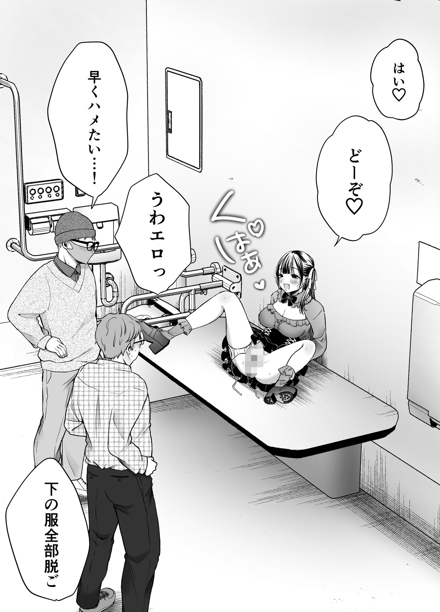 【2026年最新】いつもキレイにご使用いただき…2の魅力を徹底レビュー サンプル画像