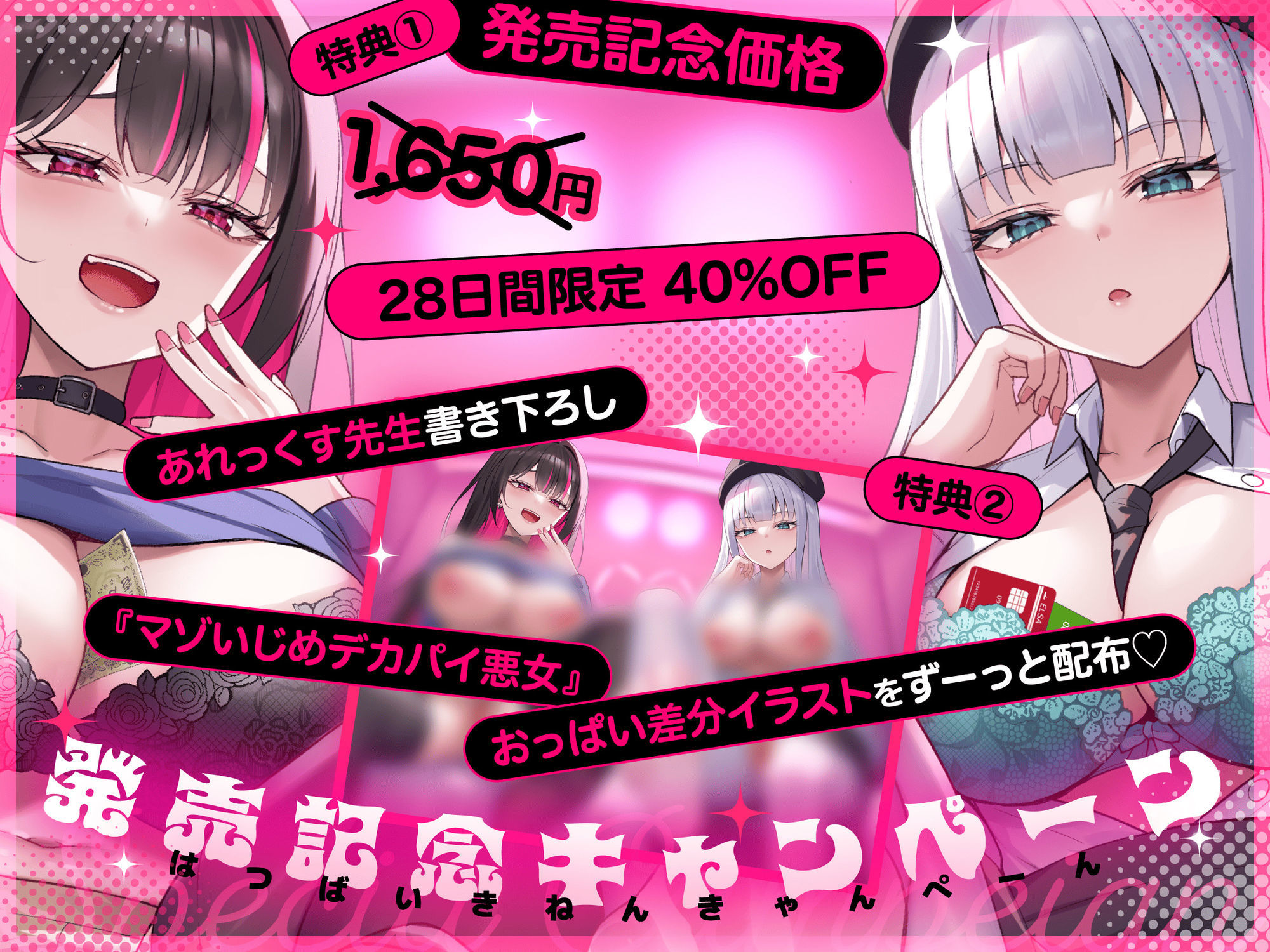 【2026年】マゾいじめ全裸差分イラストの魅力を徹底レビュー サンプル画像