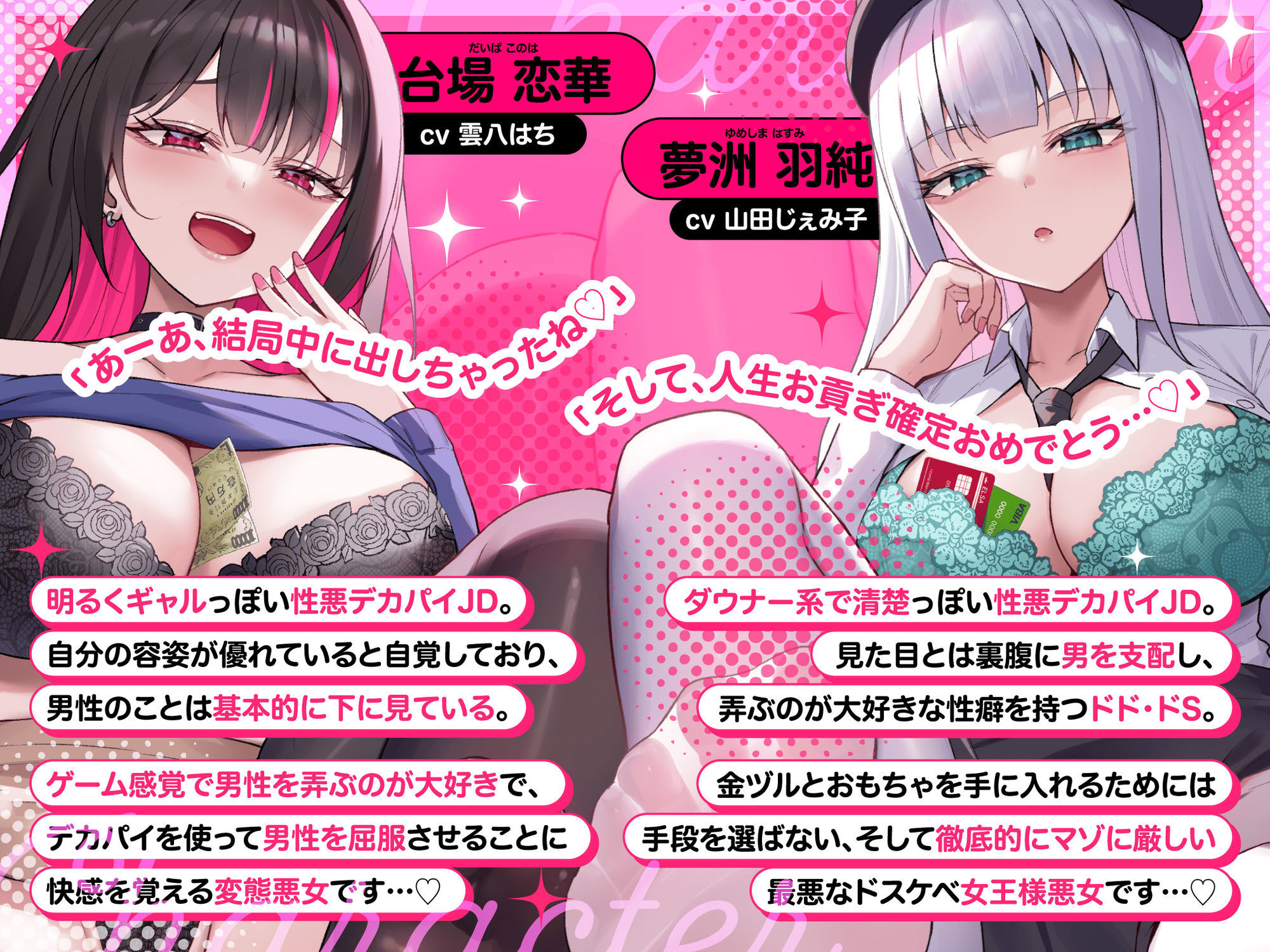 【2026年】マゾいじめ全裸差分イラストの魅力を徹底レビュー サンプル画像