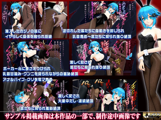 【2026年】氷の狙撃手シノン2 バニーガール編の魅力を徹底レビュー サンプル画像