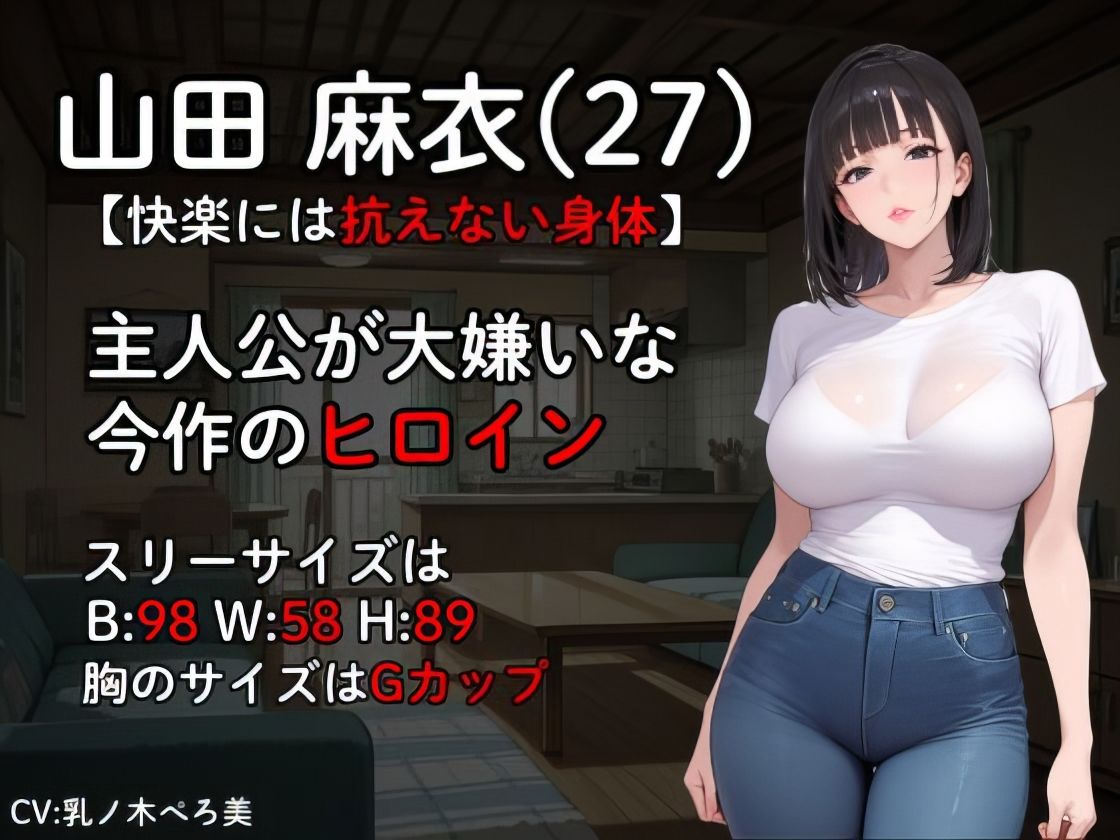 【2026年】完堕ち人妻寝取られNTRの魅力を徹底解説｜感想あり サンプル画像