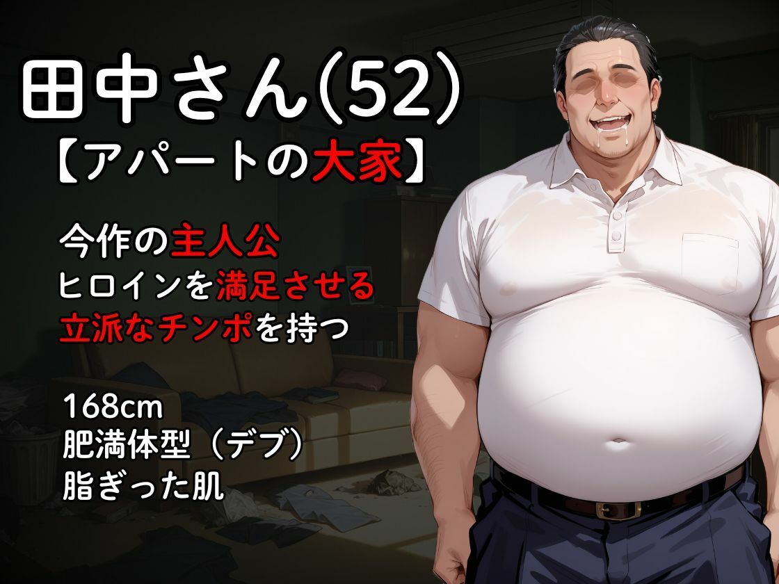 【2026年】完堕ち人妻寝取られNTRの魅力を徹底解説｜感想あり サンプル画像