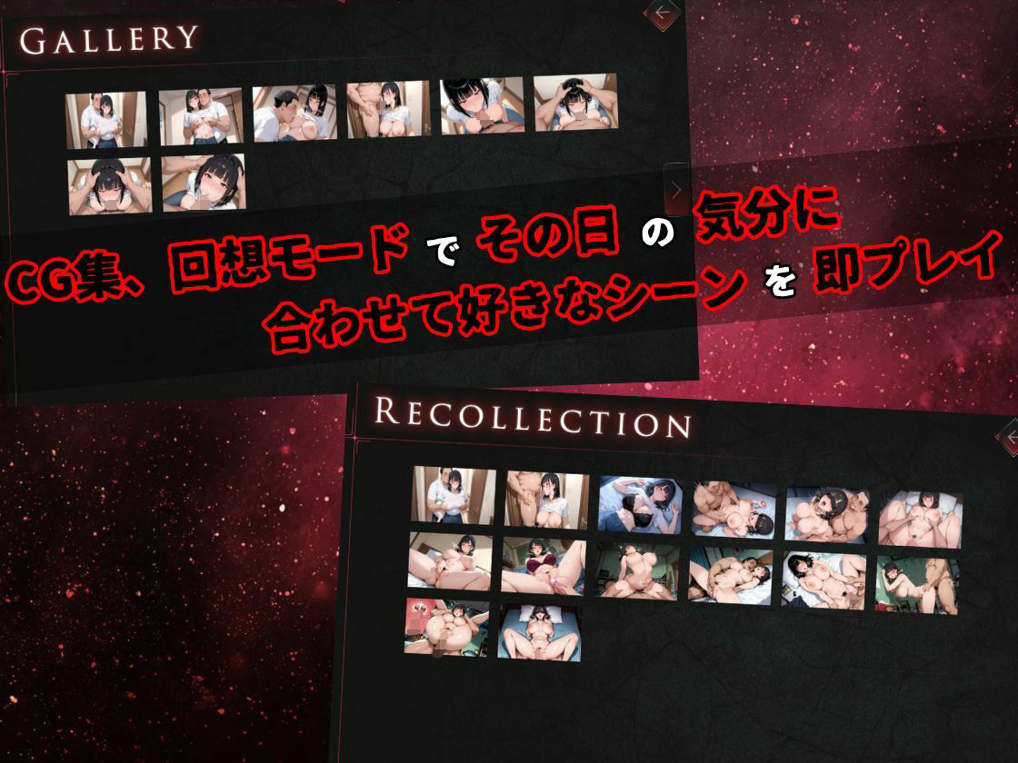 【2026年】完堕ち人妻寝取られNTRの魅力を徹底解説｜感想あり サンプル画像