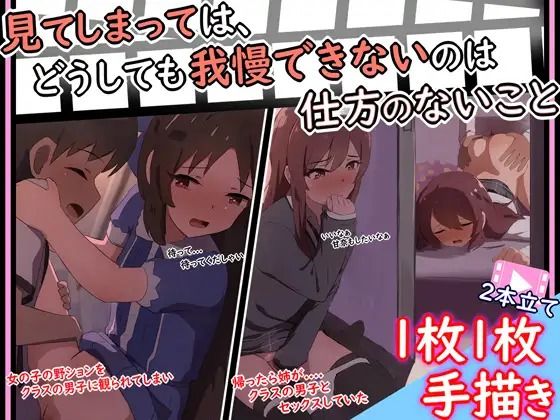 【2026年最新】手書きアニメ10作品セットの魅力を徹底レビュー サンプル画像